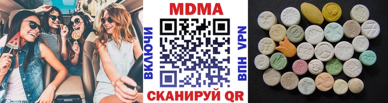 МДМА VHQ Губкинский
