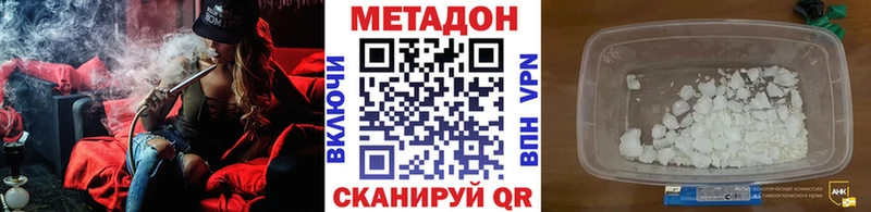МЕТАДОН белоснежный  Губкинский 