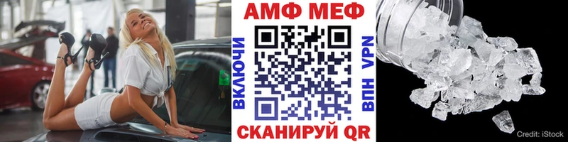 Метамфетамин Декстрометамфетамин 99.9% blacksprut ссылки Губкинский