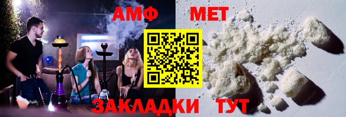 Первитин Декстрометамфетамин 99.9% Губкинский