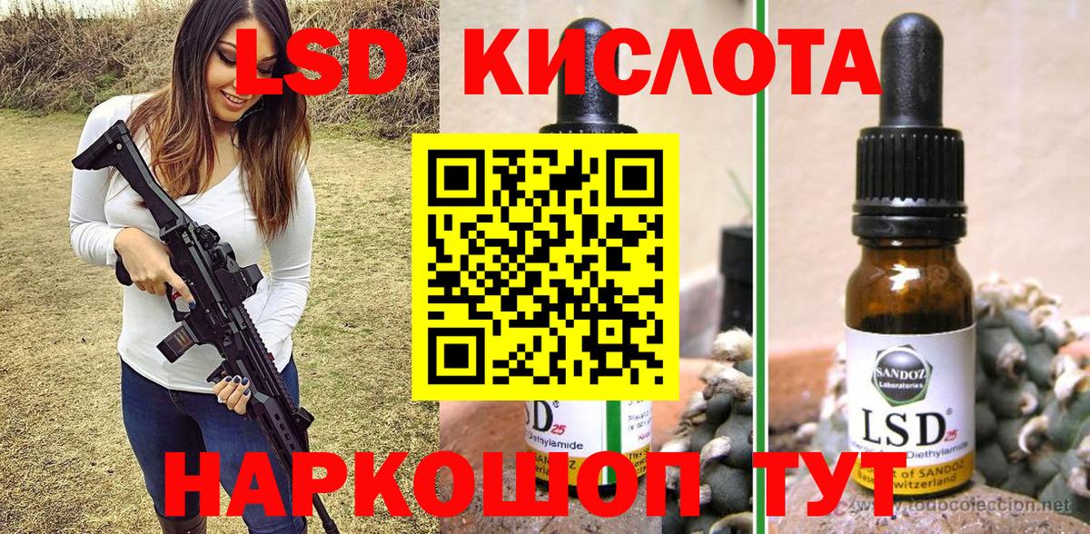 Марки 25I-NBOMe 1500мкг Губкинский