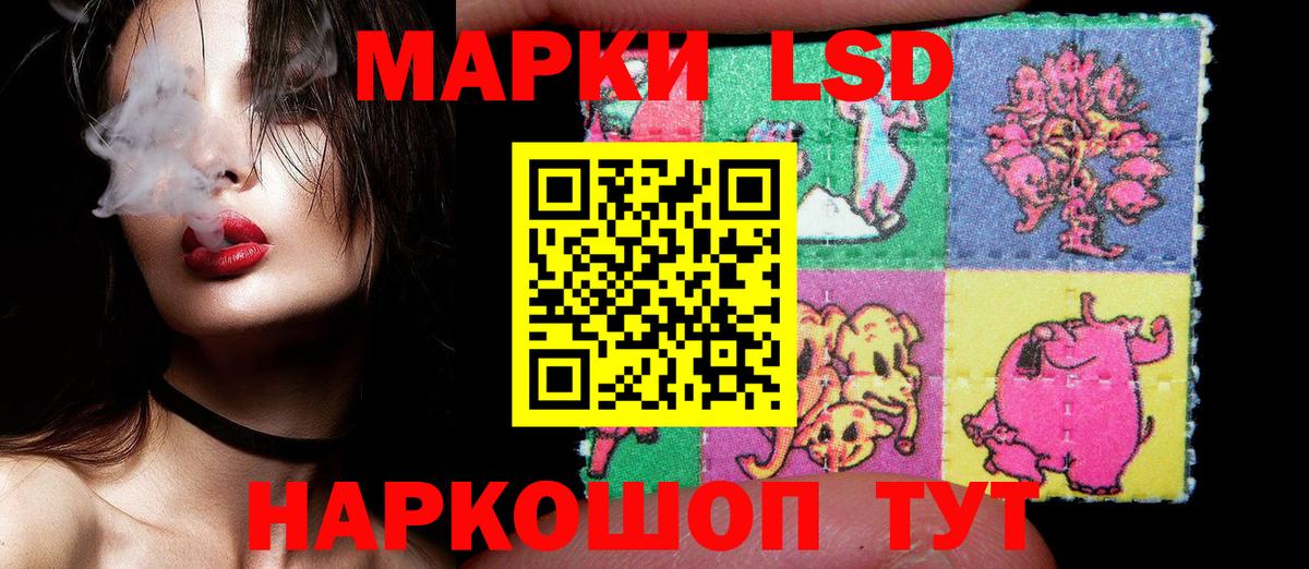 Марки 25I-NBOMe 1,8мг  Марки NBOMe  Губкинский  Вход с VPN  Марки 25I-NBOMe 1,8мг 