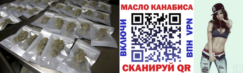 Дистиллят ТГК вейп  сколько стоит  Губкинский 