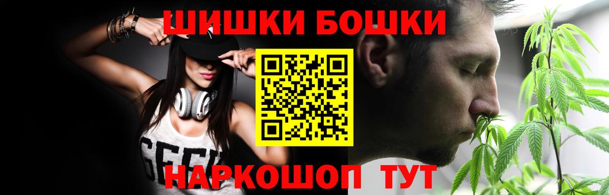 МАРИХУАНА планчик  Вход с VPN  Губкинский  Марихуана гибрид 